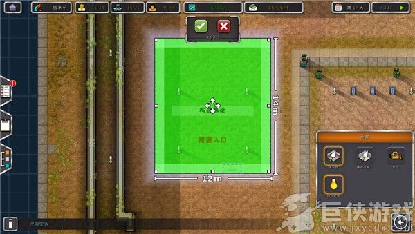 监狱建筑师最新版下载
