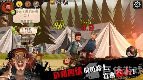 归家异途手游下载