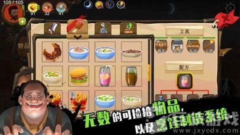 归家异途安卓