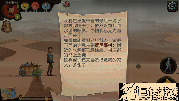 归家异途2026年最新版