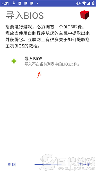 数码宝贝格斗编年史手机版