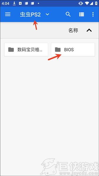 数码宝贝格斗编年史手机版