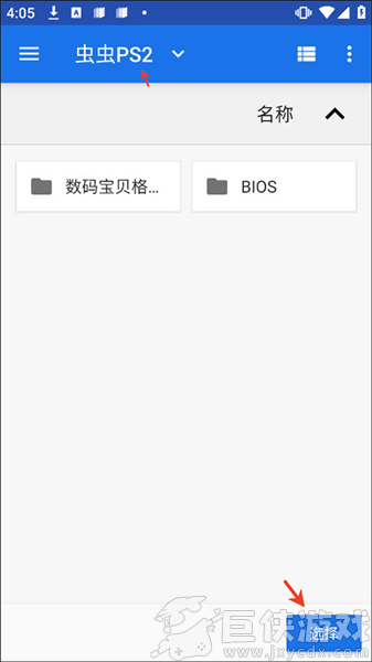 数码宝贝格斗编年史手机版