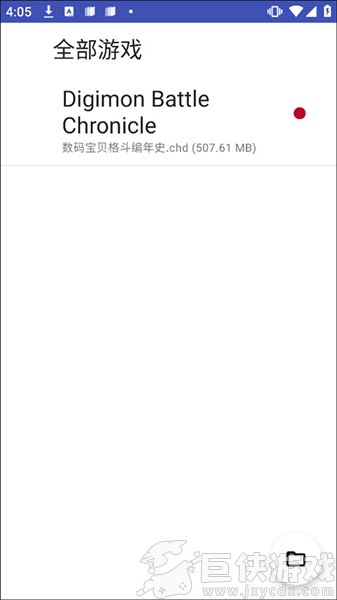 数码宝贝格斗编年史手机版