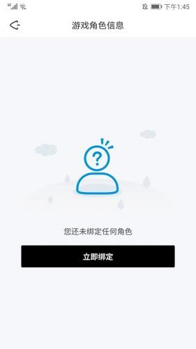 森空岛app下载