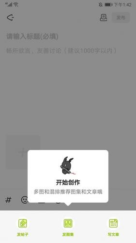 森空岛app下载