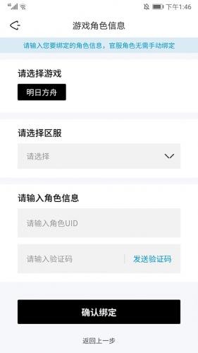 森空岛app下载