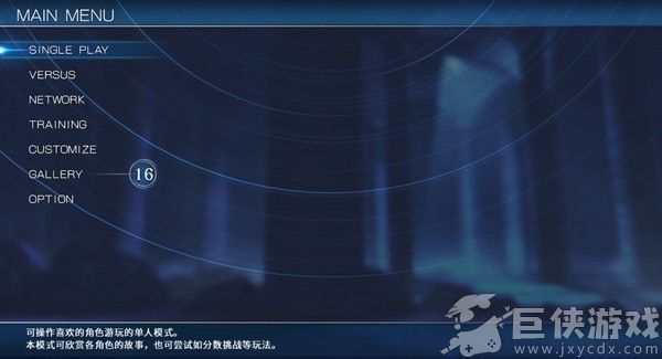月姬格斗手机版下载安装