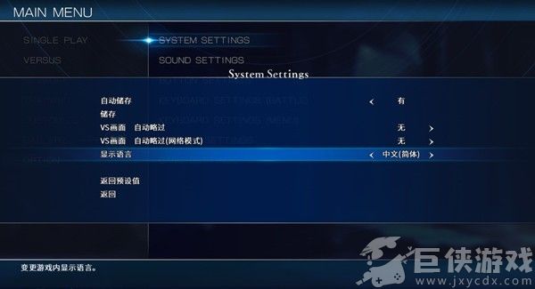 月姬格斗手机版下载安装