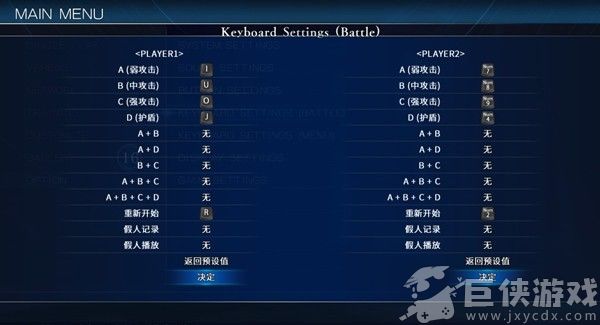 月姬格斗手机版下载安装