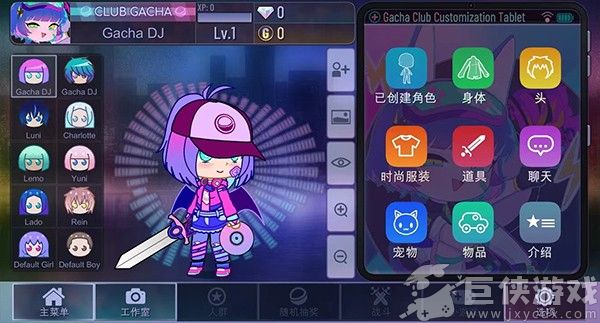 加查薰衣草不用实名验证