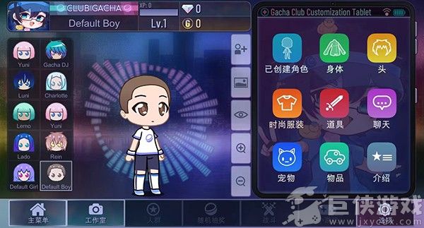 加查薰衣草官方正版下载