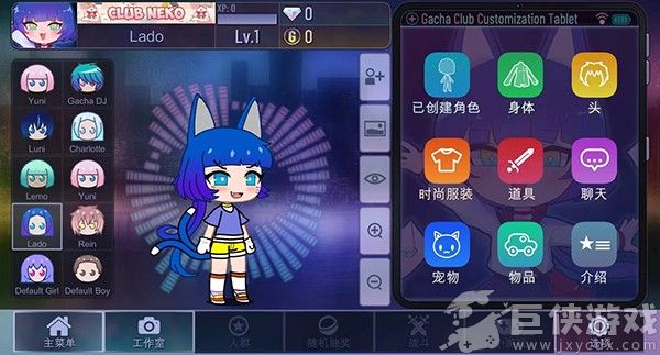 加查薰衣草不用实名验证