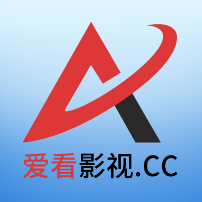 爱看影视免费会员版
