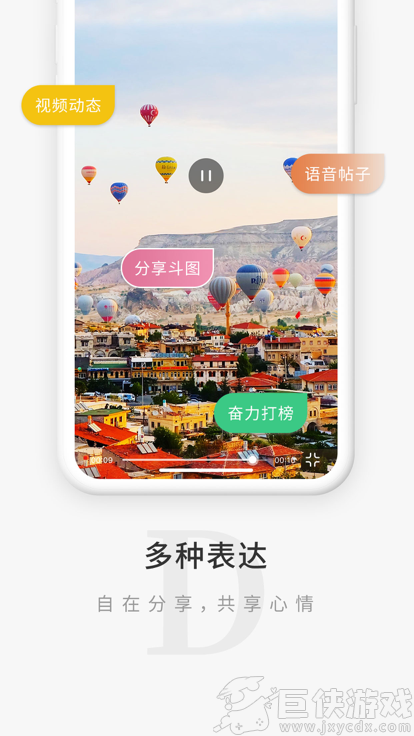 觅圈app下载