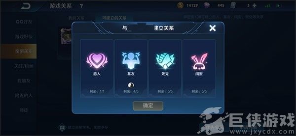王者荣耀精简版低配版下载