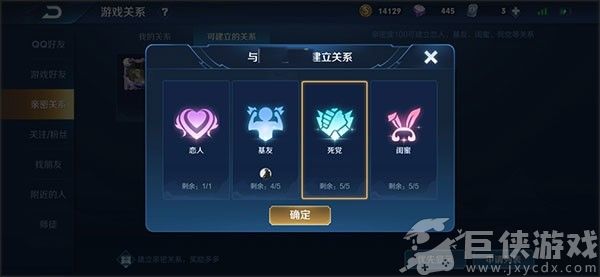 王者荣耀精简版低配版下载