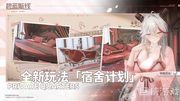 碧蓝航线国际服手游下载