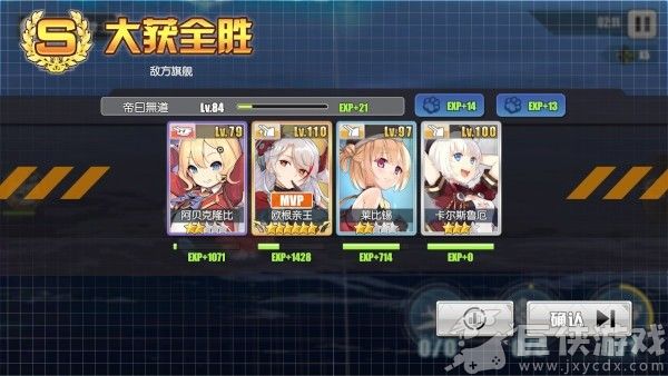 碧蓝航线国际服最新版本下载