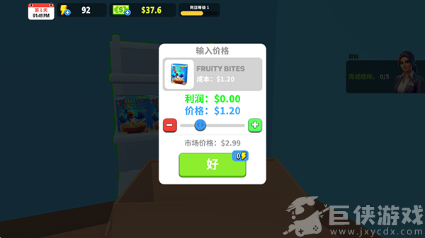 超市商店模拟器无限金币下载