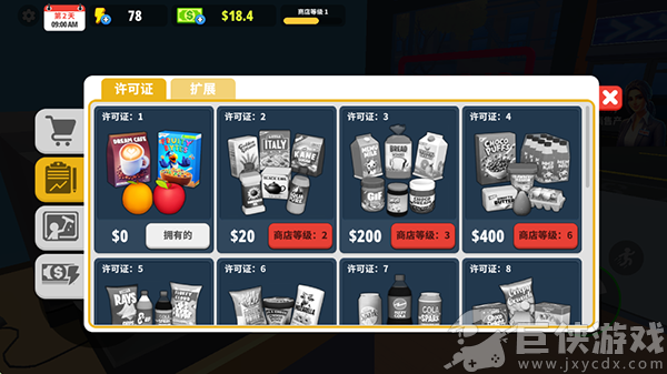 超市商店模拟器无限金币下载