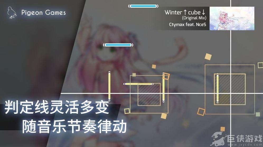 音游phigros手机版