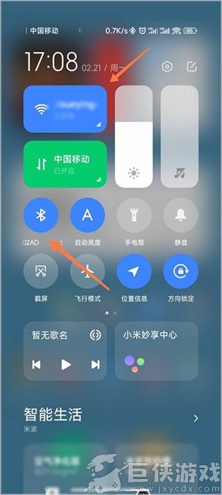 小米换机助手1.2.4旧版本