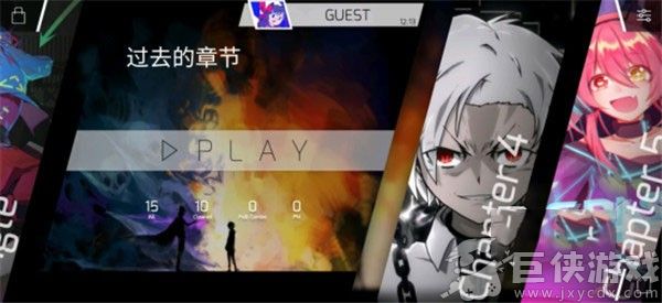 音游phigros下载安装
