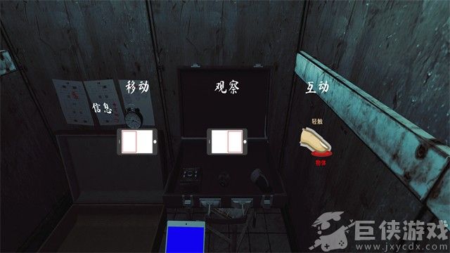 thephenomenon手机版
