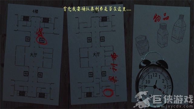 thephenomenon下载中文版