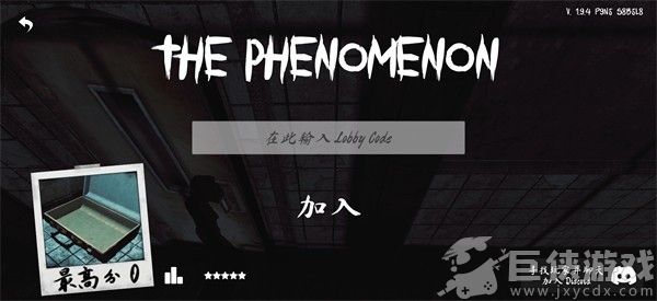 thephenomenon免费版