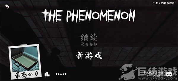 thephenomenon免费版