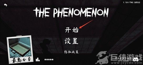 thephenomenon免费版
