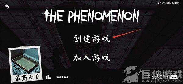 thephenomenon免费版