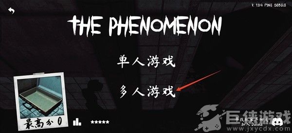 thephenomenon免费版