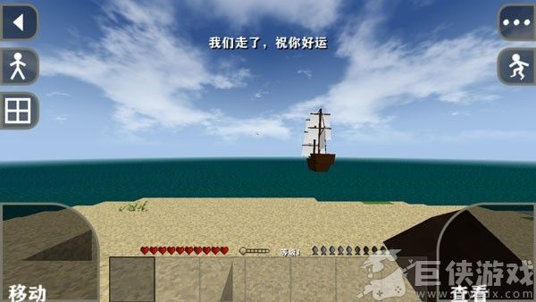 生存战争手机版下载