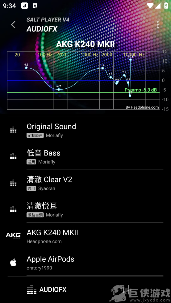 椒盐音乐app下载
