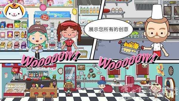 米加小镇无广告免费版最新版