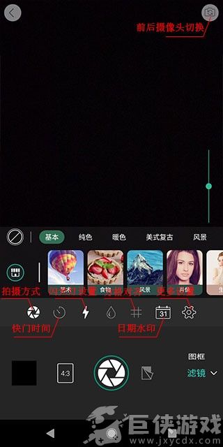 相片大师安卓免费版