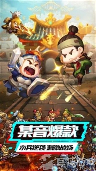 我的帝国手游