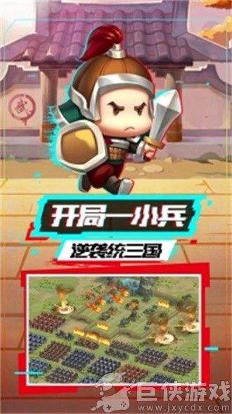 我的帝国安卓版