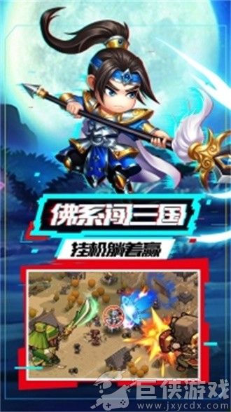 我的帝国手机版