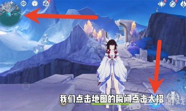 原神哥伦比娅取出眼罩指南