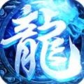 传世战神蚩尤手机版