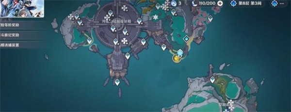 原神哥伦比娅取出眼罩指南