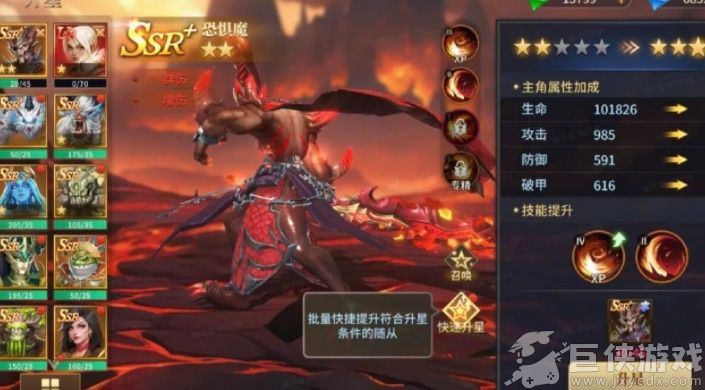 地牢猎手6法师随从选择推荐指南