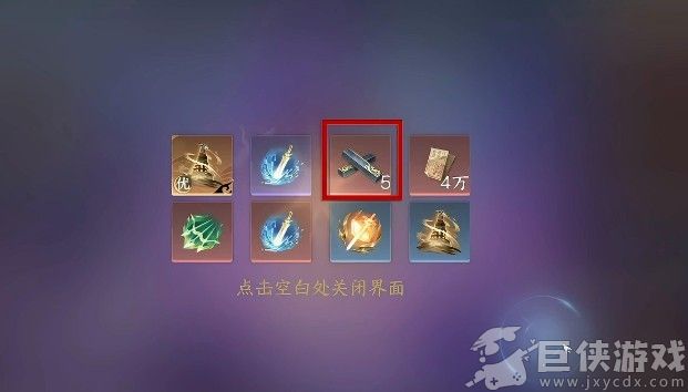 逆水寒手游千蛊迷阵解锁指南