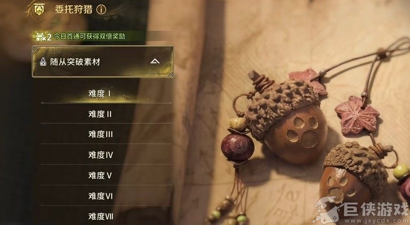 怪物猎人旅人委托狩猎任务完成指南
