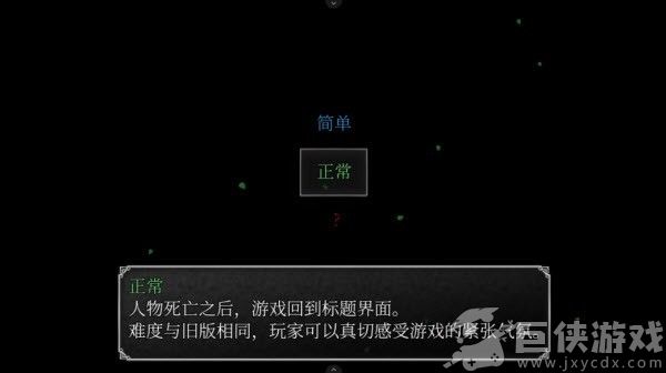 魔女之家下载