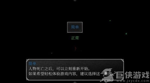 魔女之家下载